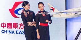 关于上海航空货运企业